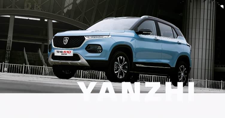 2021款宝骏510参数,2021款宝骏510配置 2021款宝骏510